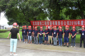 隱患險于明火，防范勝于救災(zāi)