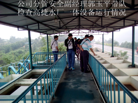 節(jié)前安全檢查，重在狠抓落實
