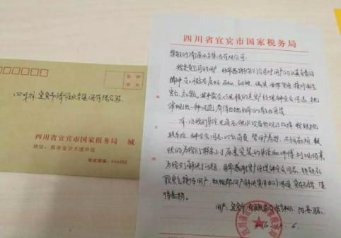 營銷部水費賬務組優(yōu)質(zhì)服務獲好評