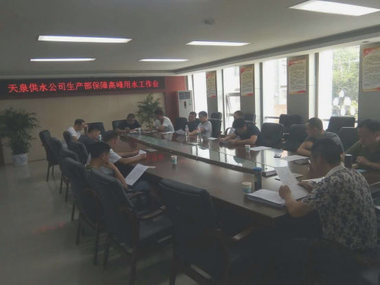 加強(qiáng)業(yè)務(wù)學(xué)習(xí)，保障安全供水