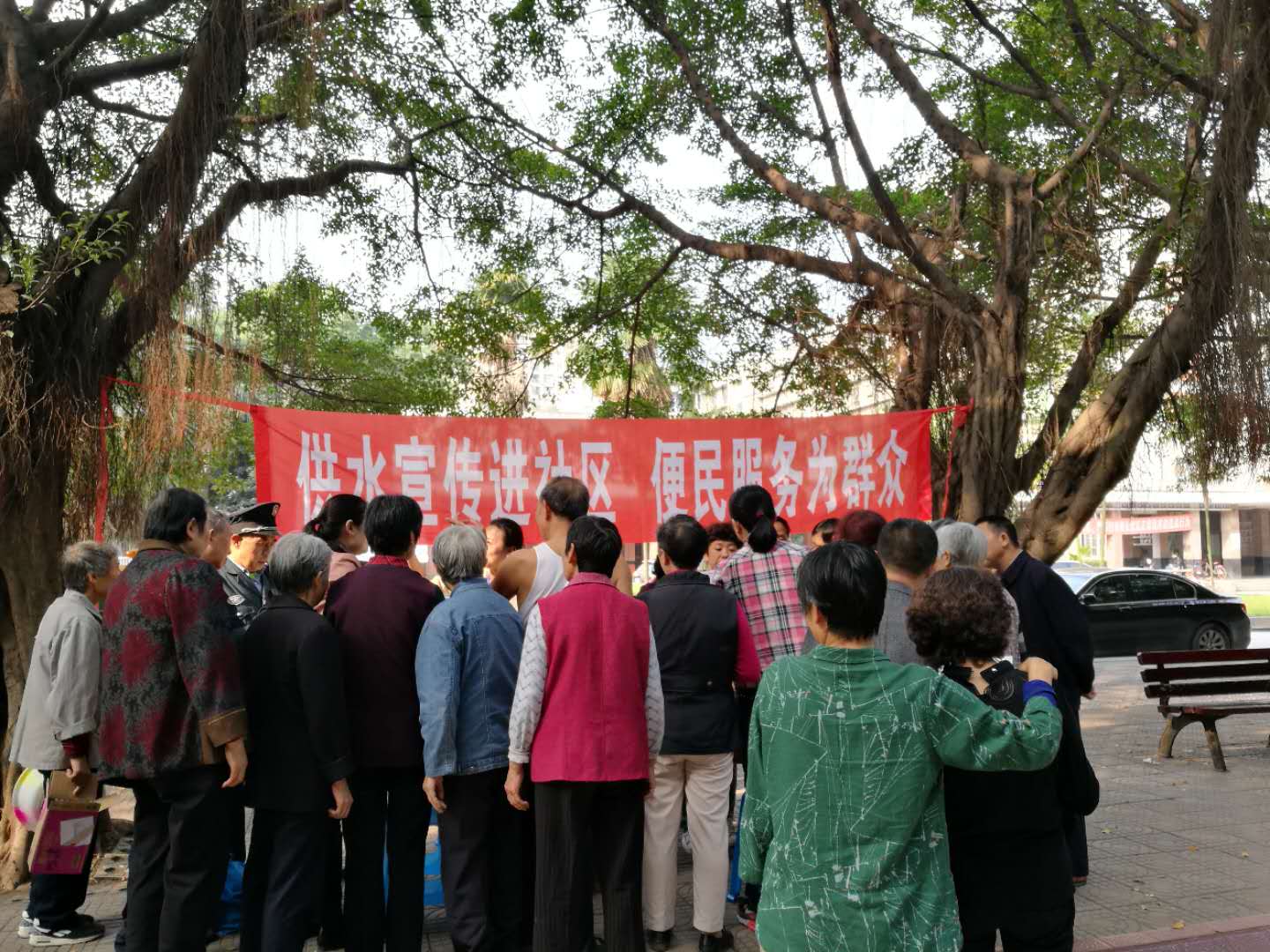 集團(tuán)公司營(yíng)銷(xiāo)部:服務(wù)“三供一業(yè)”  深入華電開(kāi)展供水宣傳
