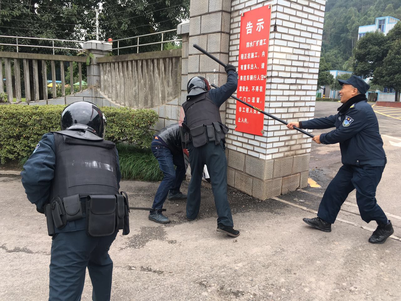 ?四水廠(chǎng)開(kāi)展反恐防暴演練