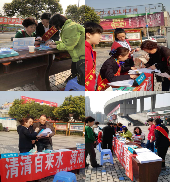 集團(tuán)營(yíng)銷(xiāo)部： 3.15用水宣傳 “零距離”服務(wù)群眾