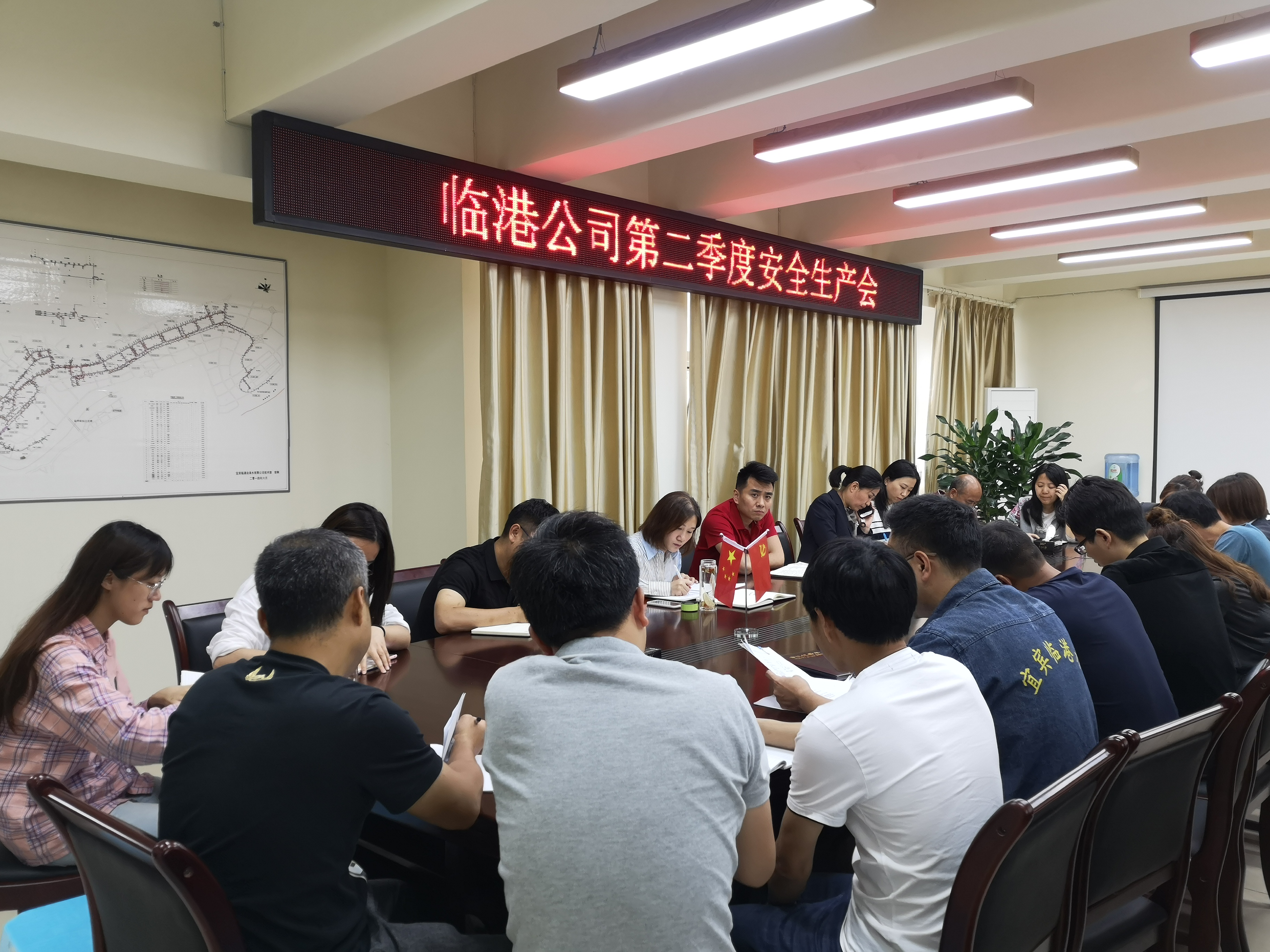 宜賓臨港自來水有限公司 召開第二季度安全生產(chǎn)工作會(huì)