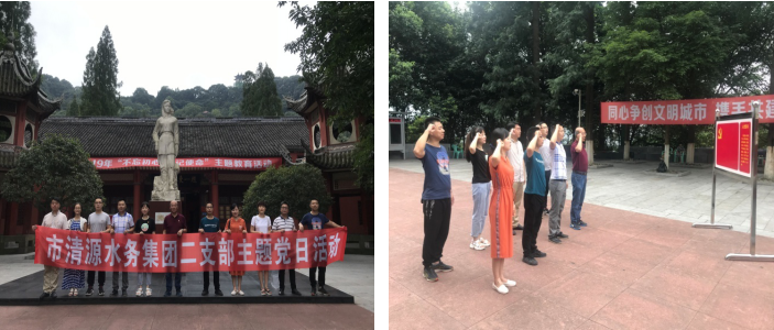 讓主題黨日活動，既有“黨味”又有“新風”