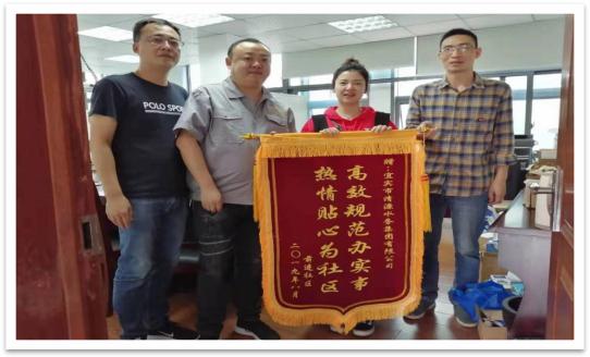 服務(wù)不止步,創(chuàng)文不停歇