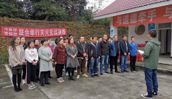 營銷部、污泵部聯(lián)合開展2019年消防實戰(zhàn)演練