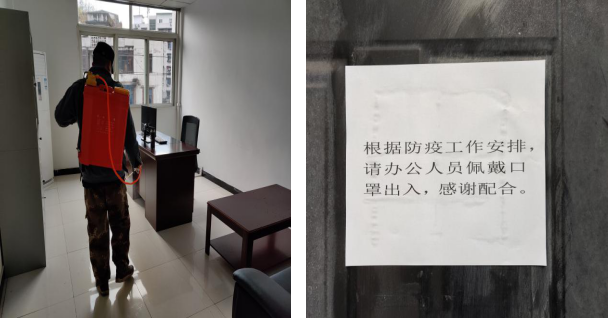 投資公司多措并舉，全力開展防疫工作