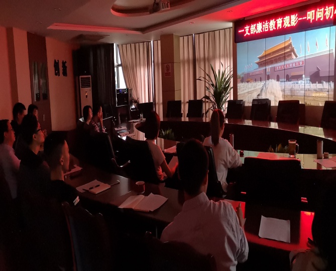 一支部：銘記歷史，砥礪初心堅(jiān)定前行
