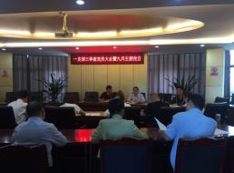 一支部：銘記歷史，砥礪初心堅(jiān)定前行