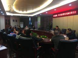 污水泵站管理部召開作風(fēng)整頓、審計(jì)整改暨黨風(fēng)廉潔建設(shè)會(huì)