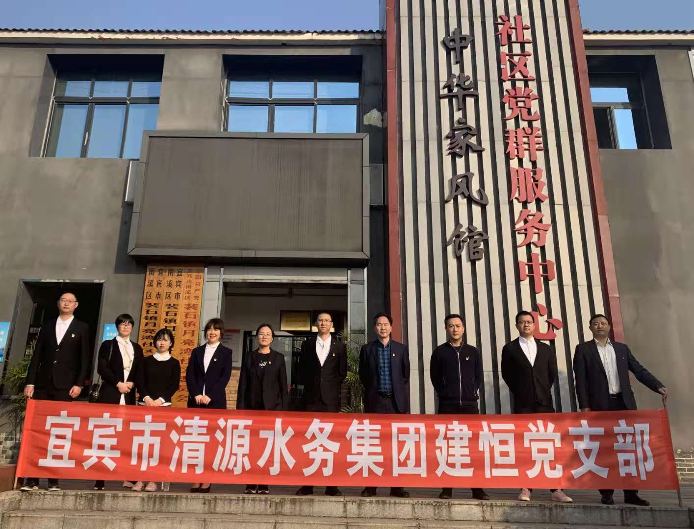 培育廉潔家風(fēng)，筑牢廉政防線