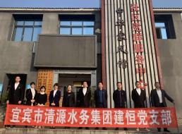 培育廉潔家風(fēng)，筑牢廉政防線