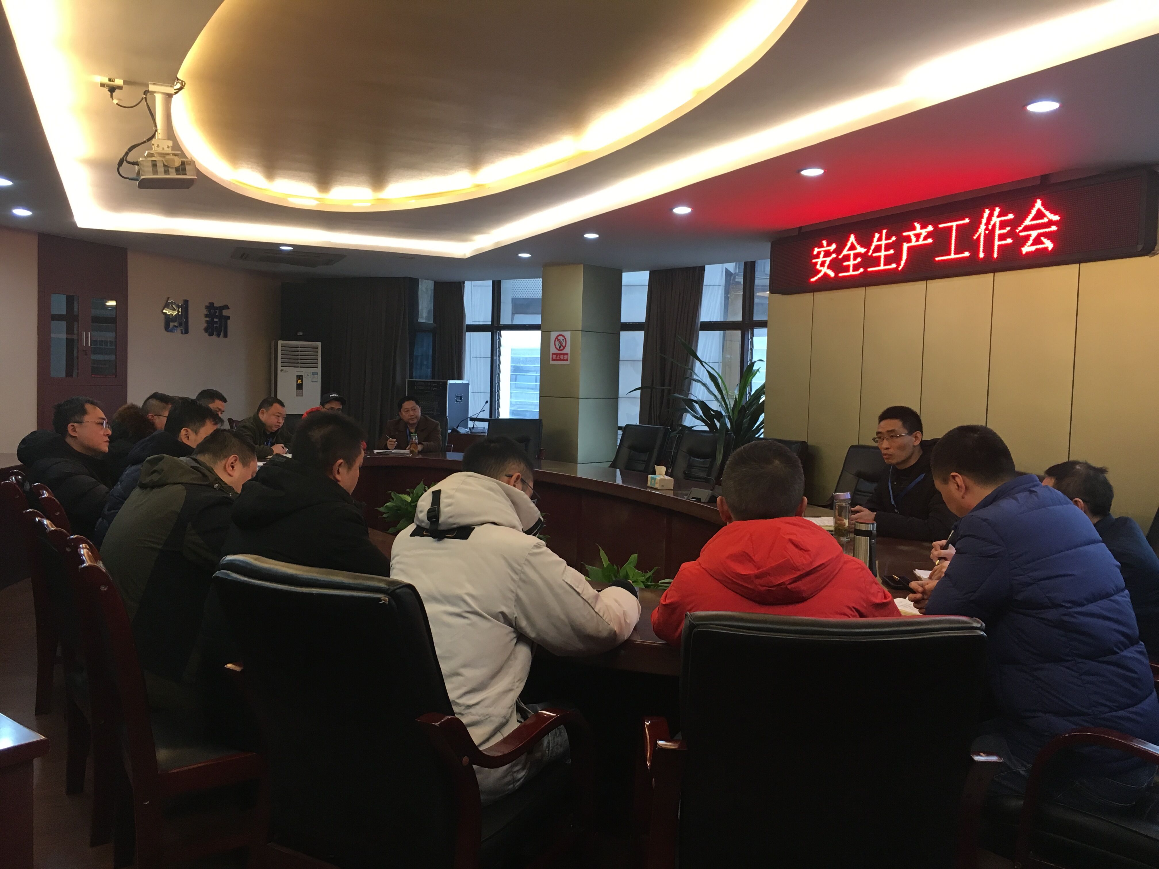 污水泵站管理部、管網(wǎng)部召開安全生產(chǎn)工作會(huì)