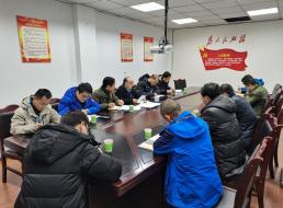 普安水廠(chǎng)支部召開(kāi)2020年度組織生活會(huì)