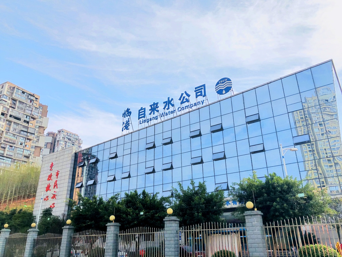 清源水務(wù)集團(tuán) 臨港自來水公司喜獲 三江新區(qū)“現(xiàn)代服務(wù)優(yōu)秀企業(yè)”稱號(hào)