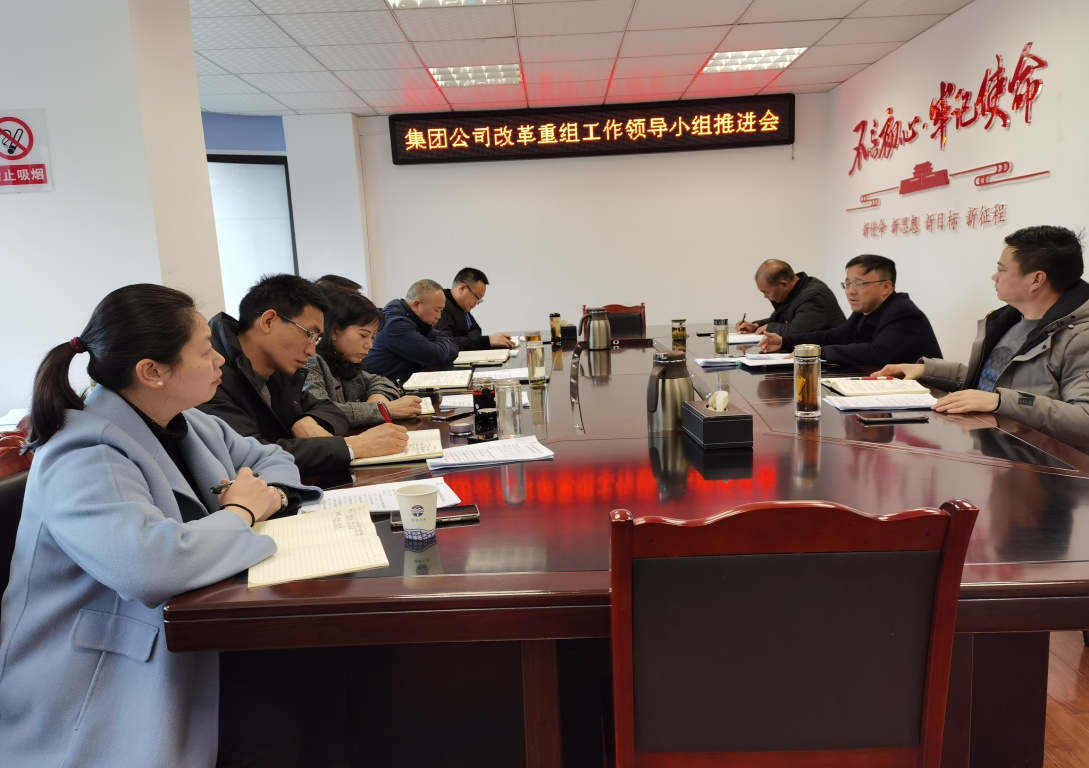 黨建鑄魂 改革增效 監(jiān)管護(hù)航