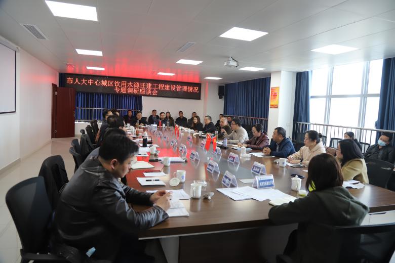 市人大常委會副主任陳厚生率隊(duì)調(diào)研宜賓市中心城區(qū)水源遷建工程建設(shè)管理情況