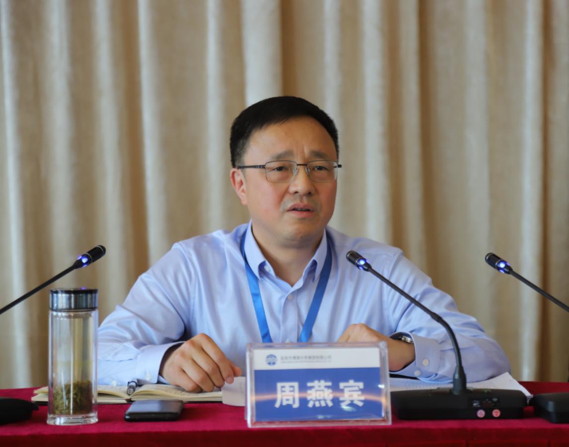 市清源水務(wù)集團黨委召開2021年黨建暨 黨風廉政建設(shè)工作會