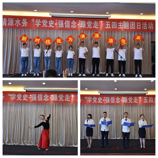 弘揚(yáng)“五四”精神 爭做時代新青年