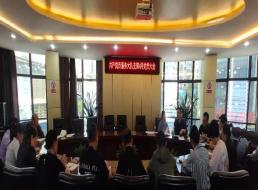 共產(chǎn)黨員服務(wù)大隊支部召開黨員大會 暨整治形式主義、官僚主義討論會