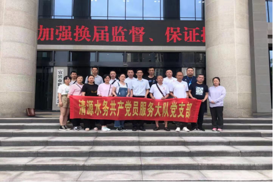 揚清風(fēng)正氣 讓警鐘長鳴 ——共產(chǎn)黨員服務(wù)大隊支部組織參觀宜賓市干部廉潔教育館