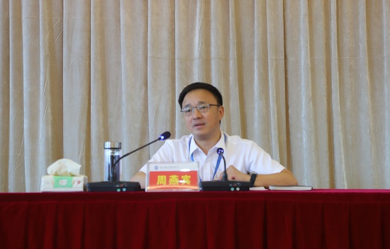 集團公司黨委書記、董事長周燕賓進行黨史學(xué)習(xí)教育專題黨課輔導(dǎo)