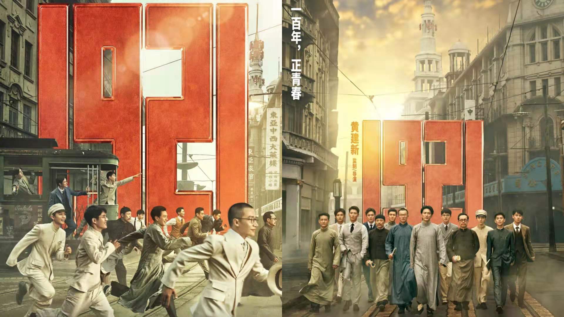 學百年黨史，看紅色電影 一支部開展紅色觀影主題黨日活動