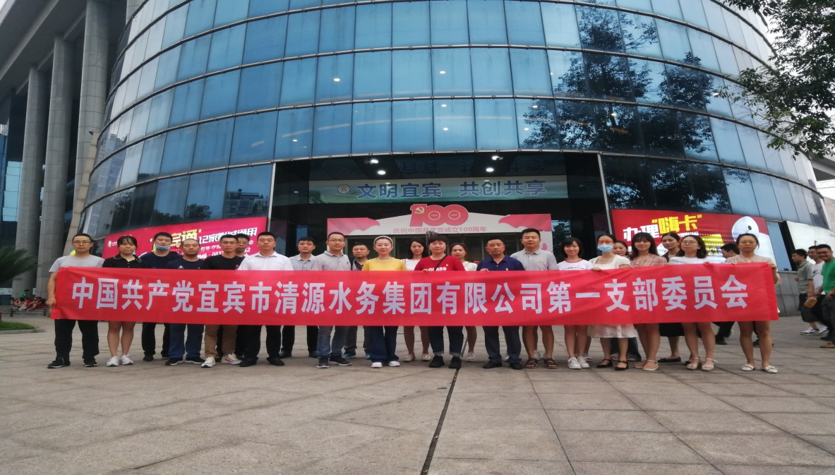 學百年黨史，看紅色電影 一支部開展紅色觀影主題黨日活動