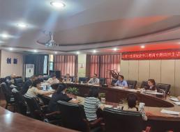 公司一支部召開黨史學習教育專題組織生活會