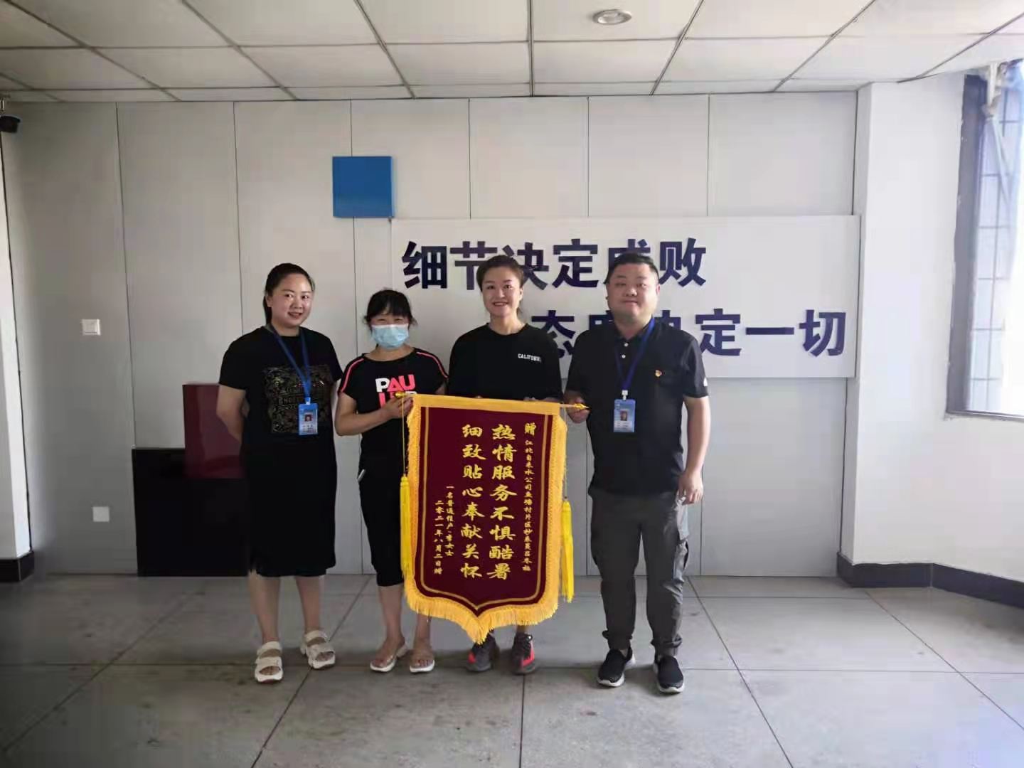 細(xì)致貼心奉獻(xiàn)關(guān)懷 熱情服務(wù)不畏酷暑 ----“為群眾辦實(shí)事”的抄表員