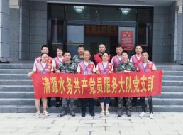 共產黨員服務大隊支部走進駐宜部隊開展供水服務活動