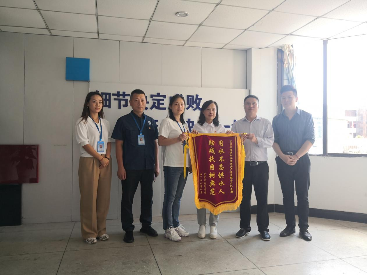 供水真情暖人心  敬送錦旗表心意 共產(chǎn)黨員服務(wù)大隊(duì)支部積極開展 “我為群眾辦實(shí)事”活動