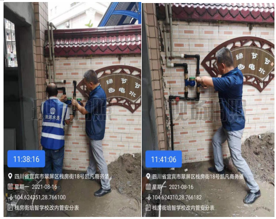 供水真情暖人心 敬送錦旗表心意 共產(chǎn)黨員服務(wù)大隊(duì)支部積極開(kāi)展 “我為群眾辦實(shí)事”活動(dòng)
