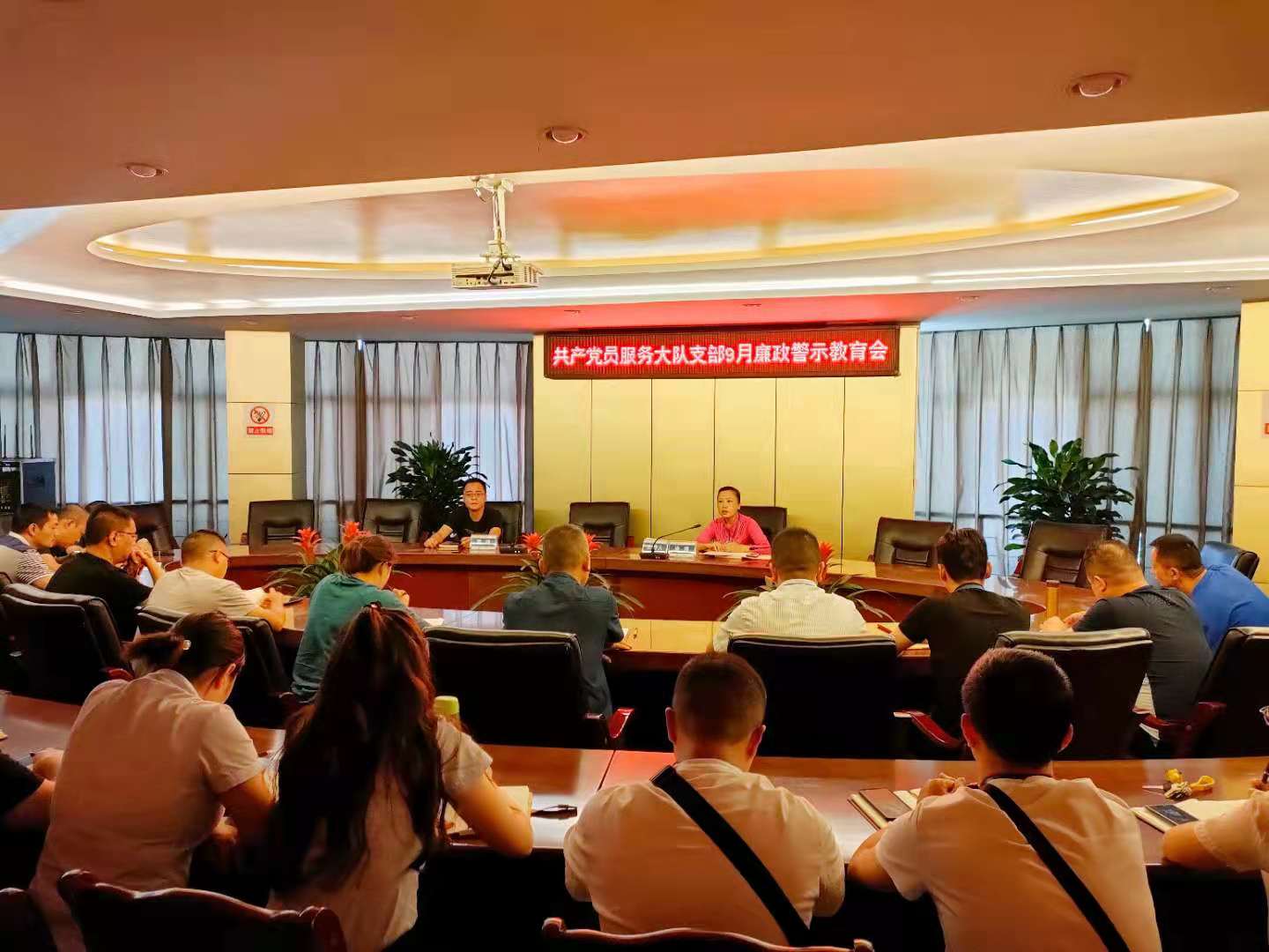 以案為鑒強(qiáng)震懾 警鐘長鳴促自省