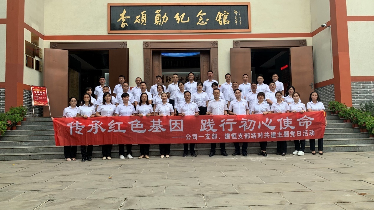 結(jié)對共建手拉手 凝心聚力促發(fā)展