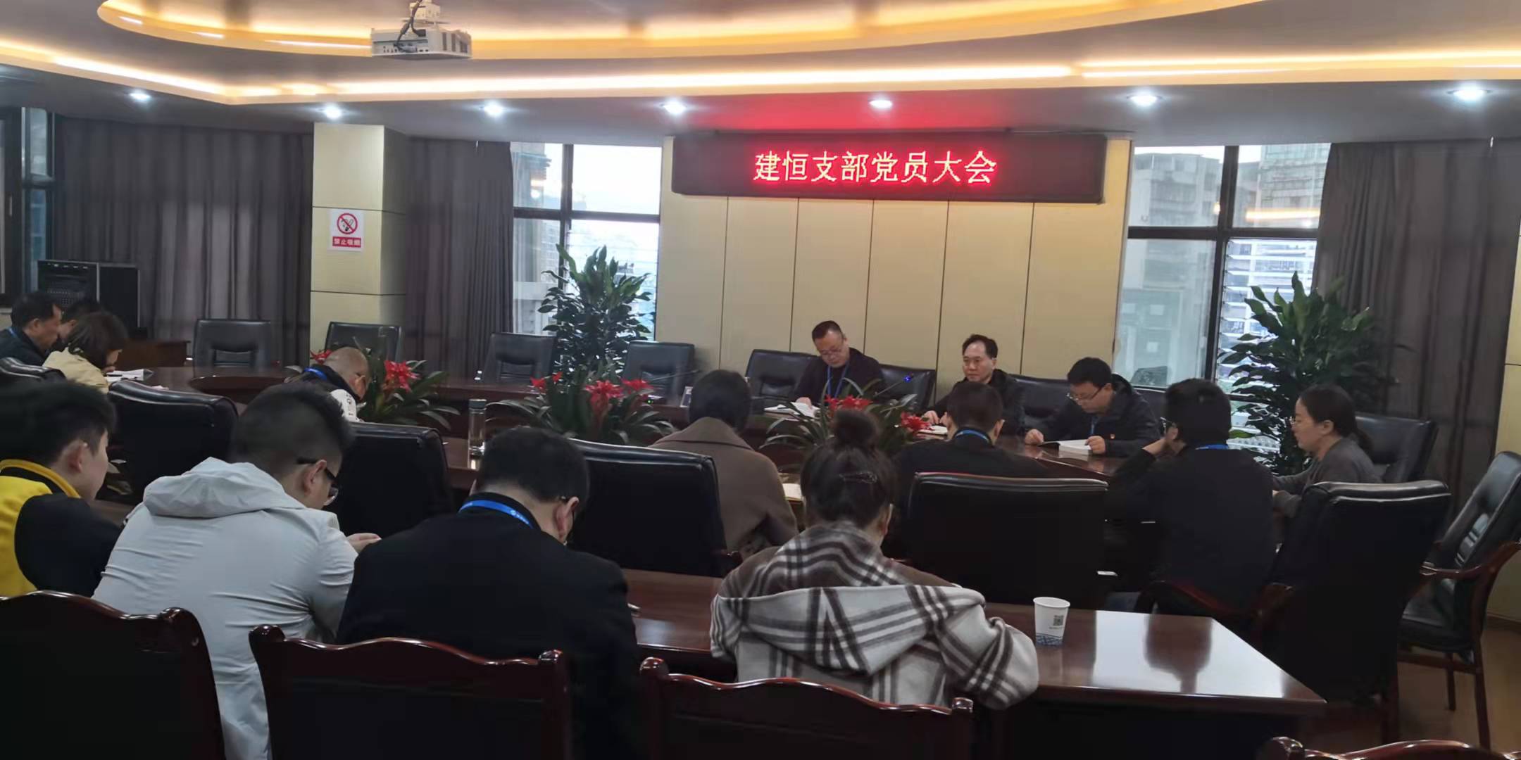 黨委委員、總工程師陳興華到建恒支部開展廉潔黨課輔導