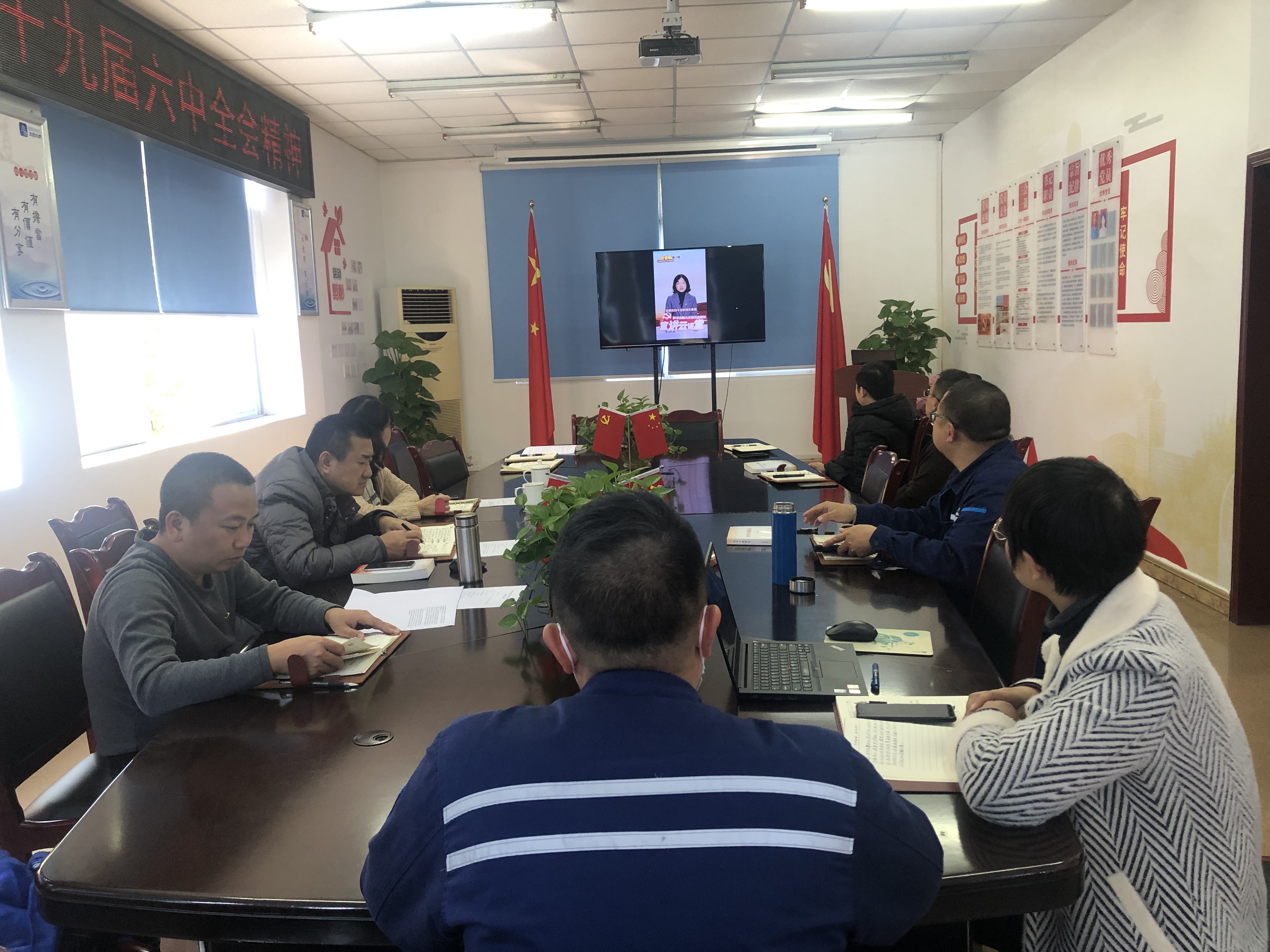 北控支部傳達學習黨的十九屆六中全會精神