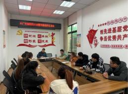 水廠支部召開(kāi)團(tuán)員大會(huì)暨專題組織生活會(huì)