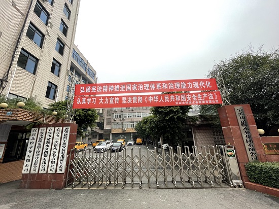 以習(xí)近平法治思想為指引 堅(jiān)定不移走中國(guó)特色社會(huì)主義法治道路