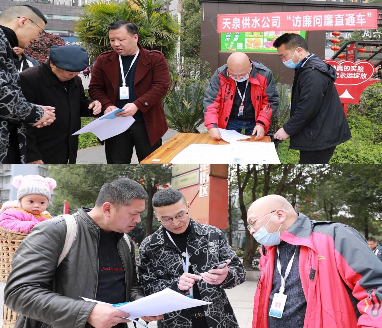 天泉公司開展“訪廉問(wèn)廉直通車”活動(dòng)