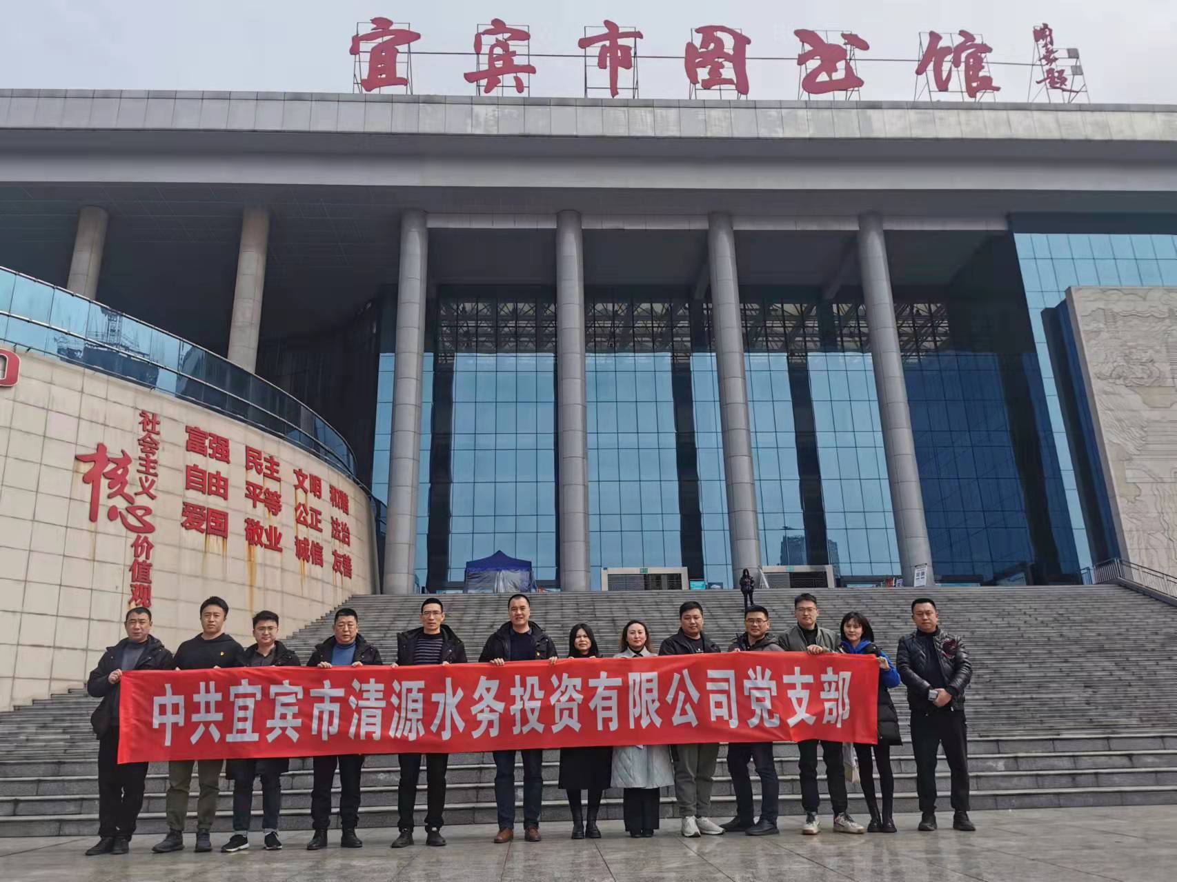 學廉促改，知史而進