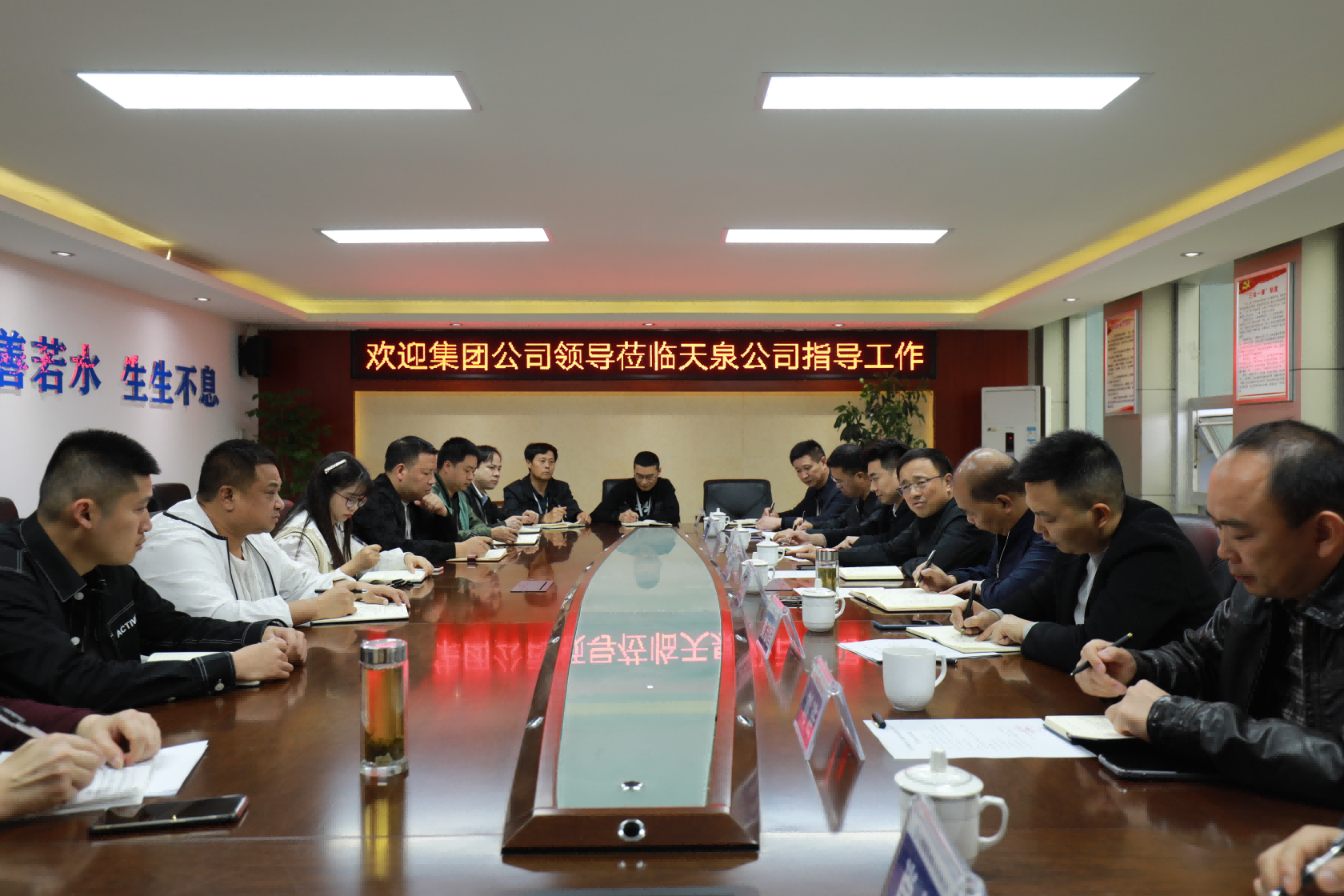 強(qiáng)化干部隊(duì)伍建設(shè) 助推企業(yè)改革發(fā)展