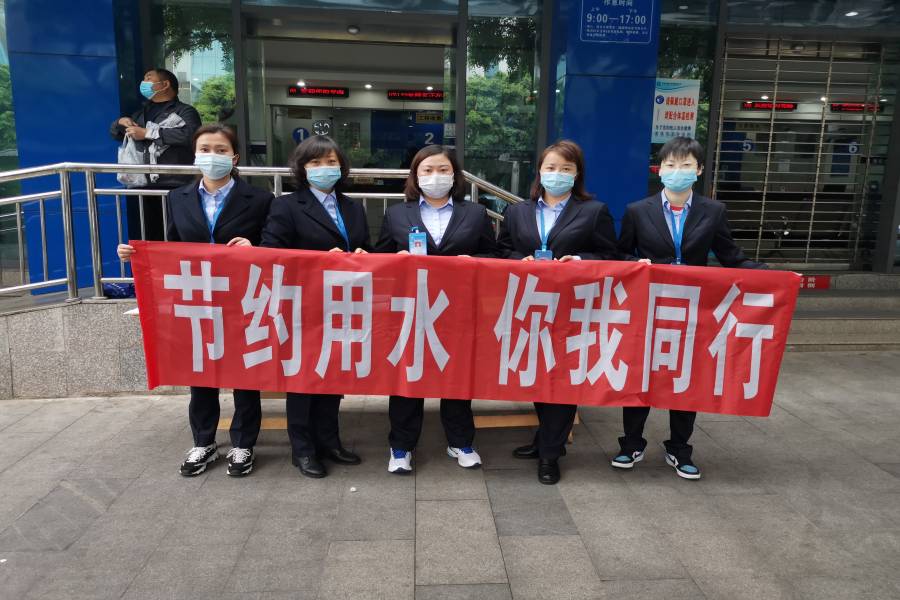 清源水務(wù)公司市場(chǎng)營(yíng)銷部開展 “節(jié)約用水·你我同行”宣傳活動(dòng)