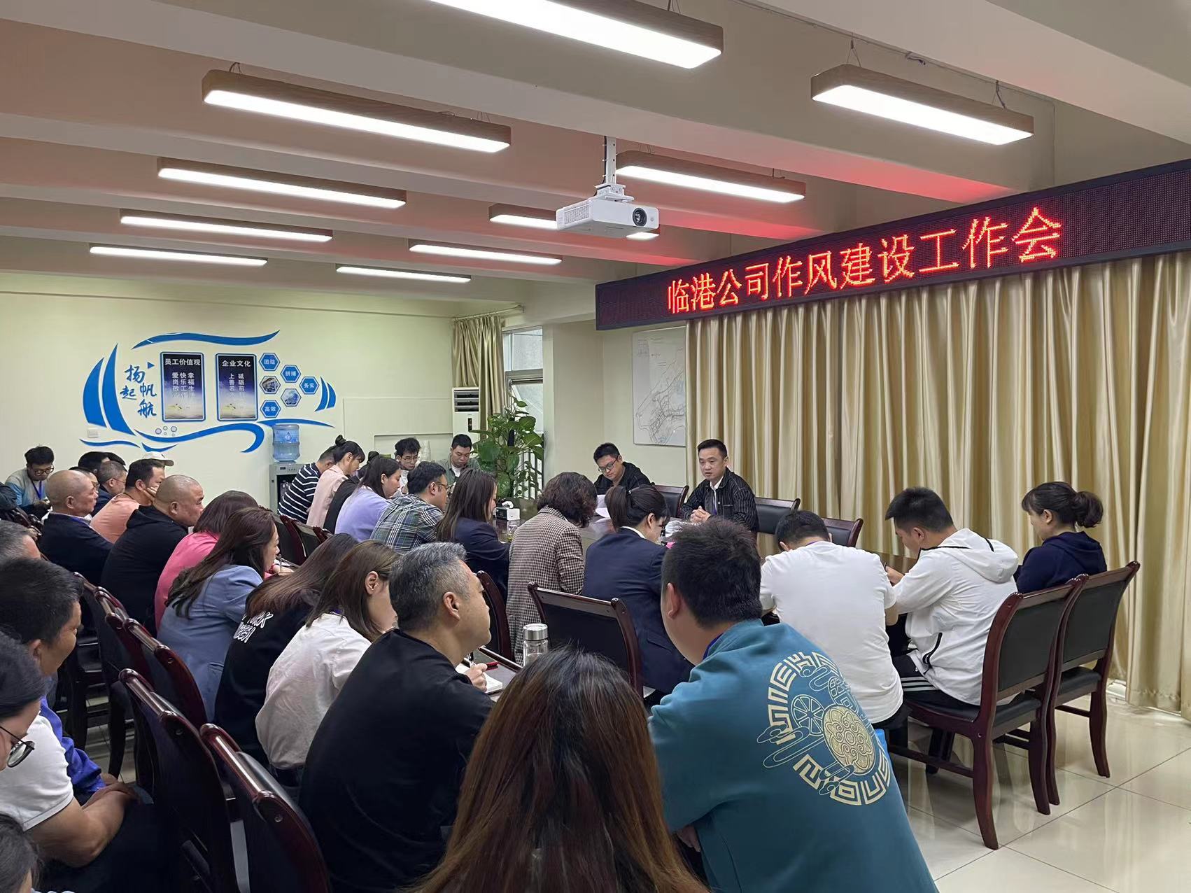 從嚴(yán)從實(shí)，持續(xù)推進(jìn)作風(fēng)建設(shè)