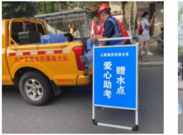 以水載舟，護航夢想