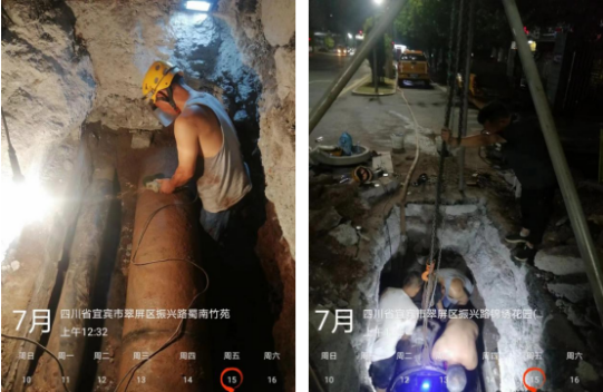 供水安全精準(zhǔn)“把脈” 加快推進(jìn)分區(qū)計(jì)量