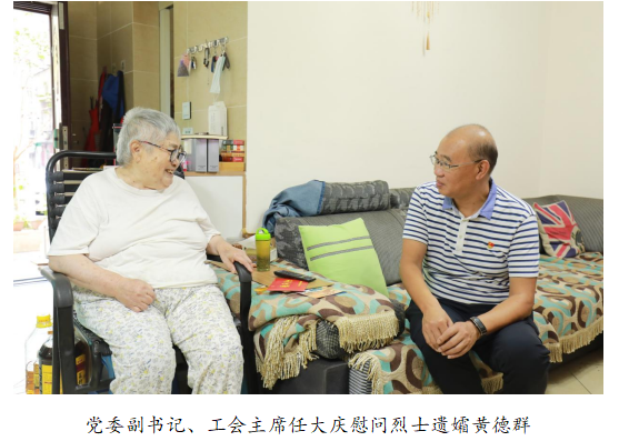向最可愛的人致敬！清源水務(wù)公司黨委開展“八一”建軍節(jié)走訪慰問活動(dòng)