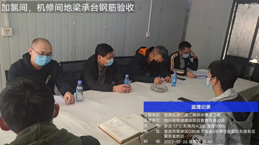 抓落實，嚴控工程建設質(zhì)量安全