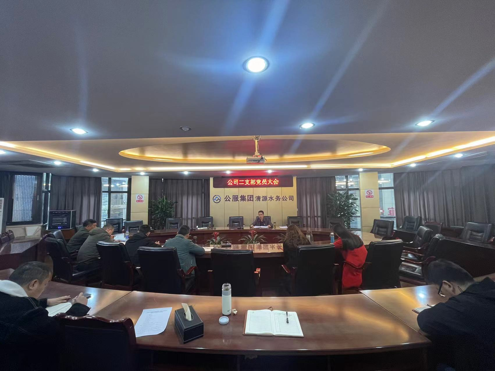 公司二支部召開黨員大會(huì)暨“以案促改，以案促警”專題組織生活會(huì)